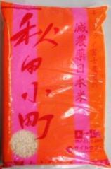 日本米 2kg (チェンライ産秋田小町)